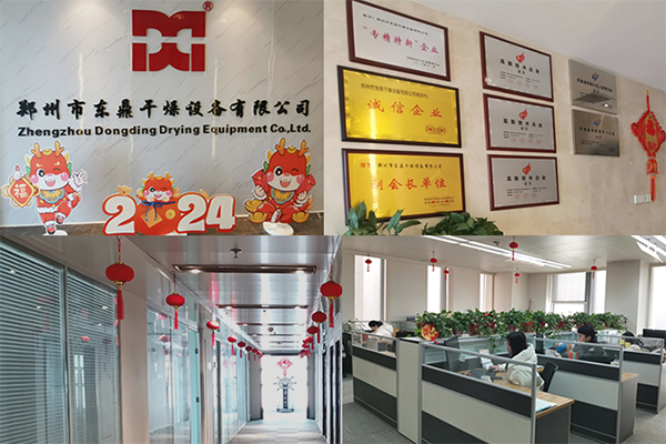 東鼎干燥設備廠家提前預祝大家新年快樂
